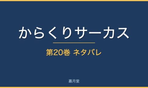 kkc 20