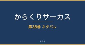kkc 38